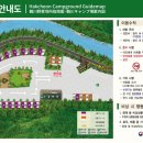 학천야영장