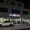 상신경1길 이미지