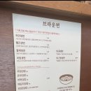 브라운면 이미지