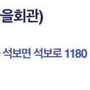 금호1리 경로당 네이버블로그