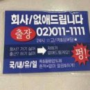 이츠모라멘 이미지