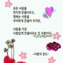 제4회 행복 나눔 콘서트 이미지