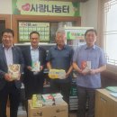 수승대농업협동조합