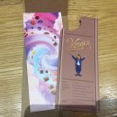 은화여인숙 | 웡카 관람평 후기 평점 뮤지컬 영화 CGV 특전 TTT