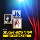 노래 소통 공감 이미지