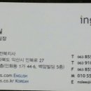 인지어스 유한회사 이미지