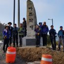 마즈막재 이미지