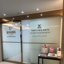부산 연산동 연제일신병원 산후조리원 스위트룸 이용 후기