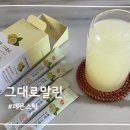 그대로말린 이미지