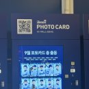 파크멀티샵