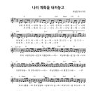 헤븐리터치