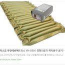 영화의료기 이미지