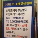섬해도 이미지