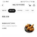 비비큐거리공원점 이미지