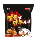 만두만 이미지