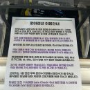 로아펜션 이미지