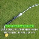 JOY  스크린 | 골프스윙연습기 끝판왕 에이틴에이치 프로임팩터로 비거리 늘린 후기