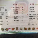 이다김밥