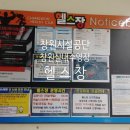 창원실내수영장 헬스장 | 헬린이의 창원 시설공단 실내수영장 헬스장 이용후기