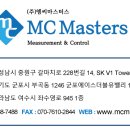 아이피엠씨(주) 네이버블로그