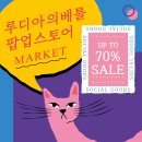 루디아의작업실 이미지