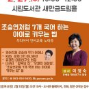 군산시립도서관 이미지