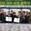 공주축산업협동조합 이미지
