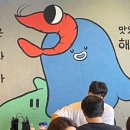 어와우가든