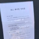돈카츠흑심전주 | 전주 돈카츠흑심 전주 인생 돈카츠 중 한 곳 실망 후기