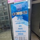 파인마취통증의학과의원 네이버블로그