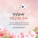 천심한의원 이미지