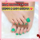 그린셀프세차장(2호점) | 구디네일 네일끌레아 봄패디 초록 그린 원컬러로 엄마 발관리 선물후기