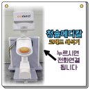 선메디칼(주) 이미지
