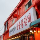 행주로17번길 이미지