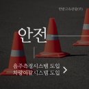 오성고속관광(주) 경산 | 양산에서 경산까지 가족 여행 버스 대절 서비스
