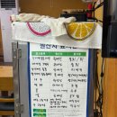 다다물회집 신관 | 다다물회집💙 양산 상북 석계 블루리본 물회 맛집 현지인 추천 n회차 또간집 다다물회집 본관 내돈내산 후기