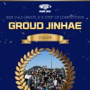 스텝업댄스스튜디오 이미지