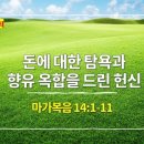 매일찬 이미지