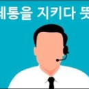 지키다 이미지