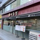 세종원 군자본점 이미지