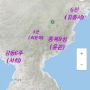 통합이주단지 | 초롱초롱 박철홍의 고려사도 흐른다. 4