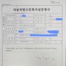 주행거리많아서, 연식오래되서, 소모품교환이 필요해서등 판매어려운차량 폐차전 중고차수출체크해보세요 ! 이미지