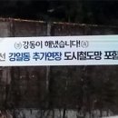 진선미현수막 이미지
