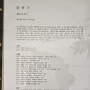 성수정 이미지
