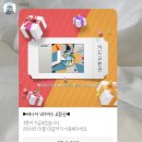 양가스토어 이미지