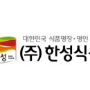 효원식품
