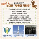 아프리카팩토리 이미지