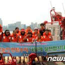 남산119안전센터 이미지