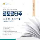 광교홍재도서관 이미지