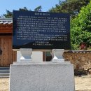 월산경로당 | 각북 덕촌리의 효자각, 월천재